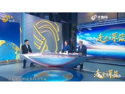 海洋能源開發(fā)利用，科靈節(jié)能邁出堅(jiān)實(shí)步伐